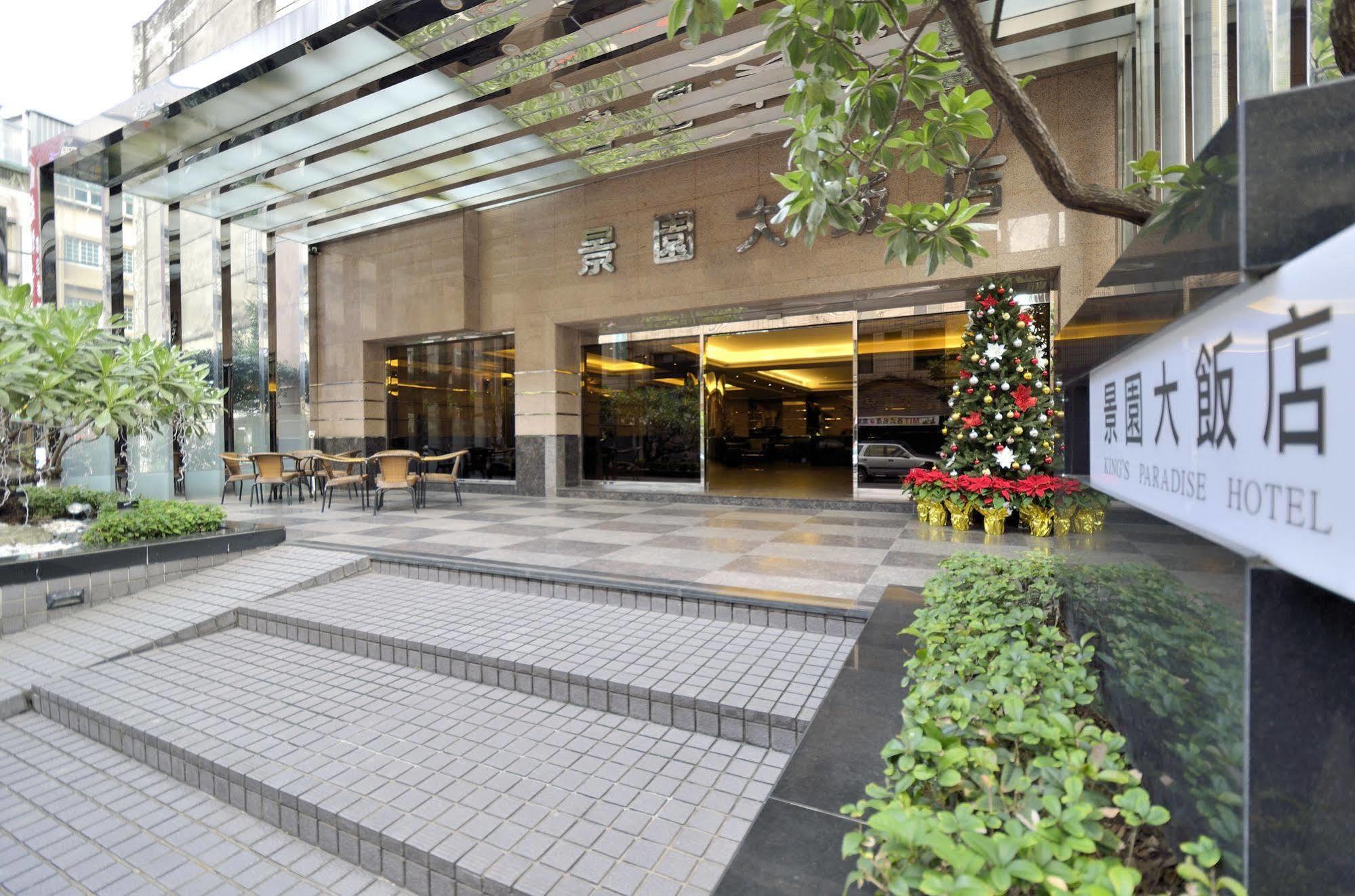 King'S Paradise Hotel Чжунлі Екстер'єр фото